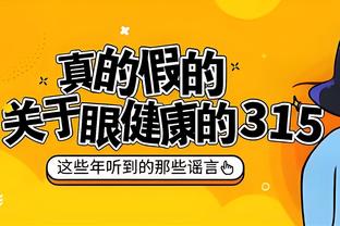 开云官网注册登录入口网址是什么截图4