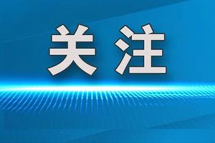 多特官方抖音发视频：小头一低，_____