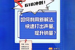 维尼修斯：我为皇马效力，你是谁？德保罗：我是世界冠军