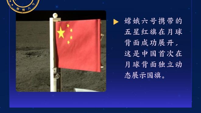 发挥失常！亚历山大12中5仅得12分3板2助&另有4失误 正负值-17