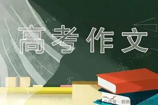 电讯报：谢菲联预计将解雇赫金博顿，是本赛季英超首位下课主帅