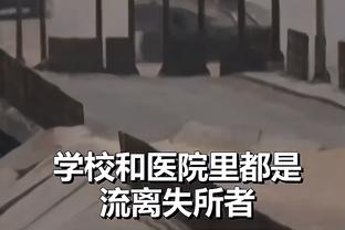 莫拉蒂：如今的国米已经很接近三冠王时期了 欧超有组建的自由