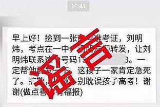 赖斯：很多媒体说阿森纳将赢得这赛季的英超，我们不参与讨论