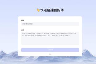 18新利官网登录app截图1