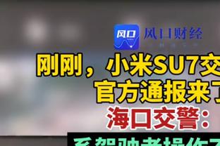 炸裂！米卡尔-布里奇斯首节11中8狂砍26分 比魔术全队多4分