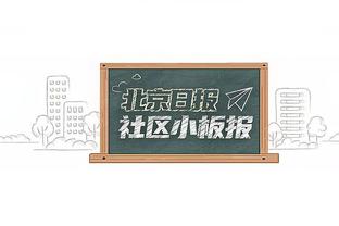 沃克：来参加世俱杯是为夺冠，而不是竞争第三或者第四