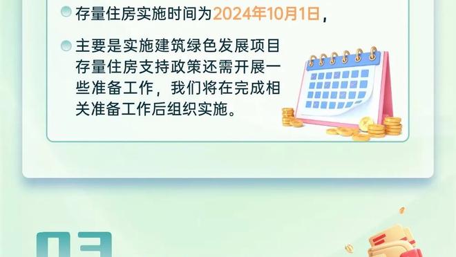 焦点！记者晒日本队亚洲杯发布会图：应是亚洲杯最火一场发布会