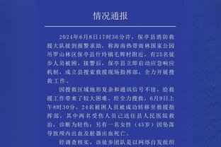 爱德华多谈断腿：我相信马丁-泰勒故意的，本能在枪手有更长生涯